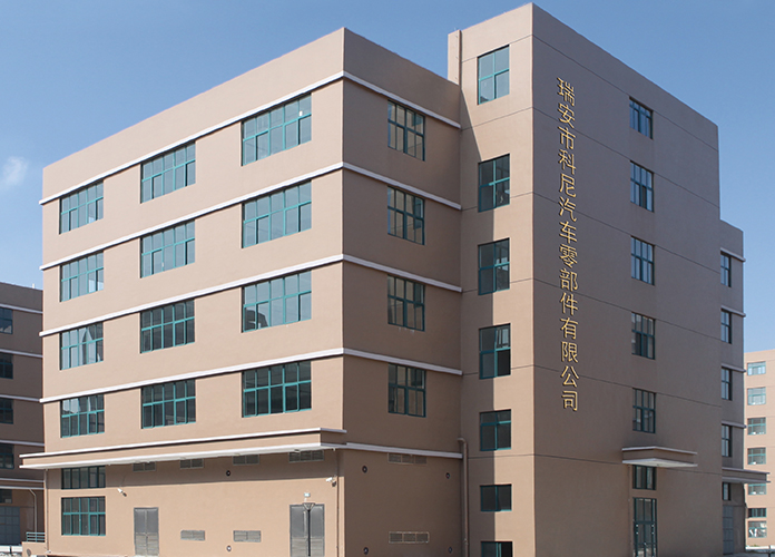 Ruian Keni Auto Parts factory building in Tangxia, Ruian